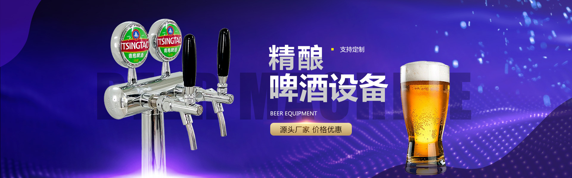 ηơ豸